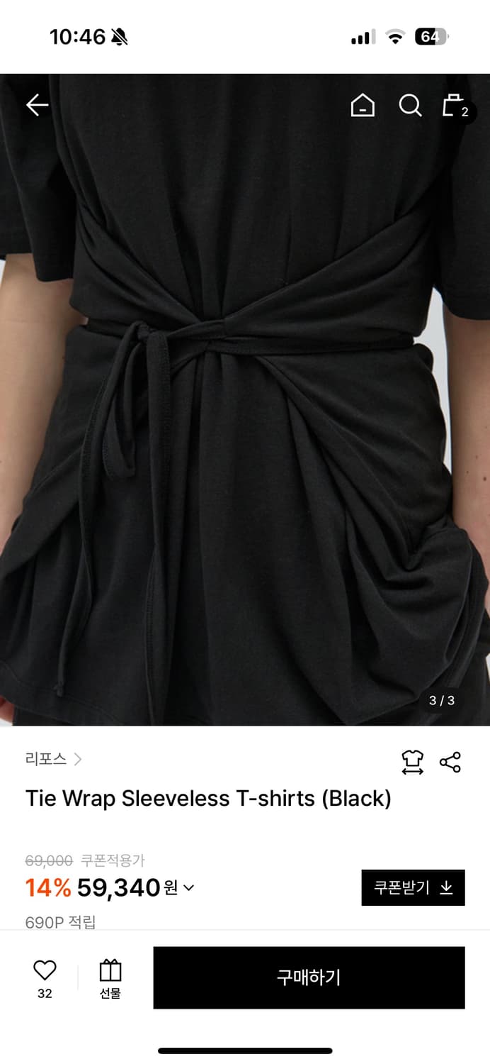 리포스 repos Tie Wrap Sleeveless T-shirts 상품이미지2