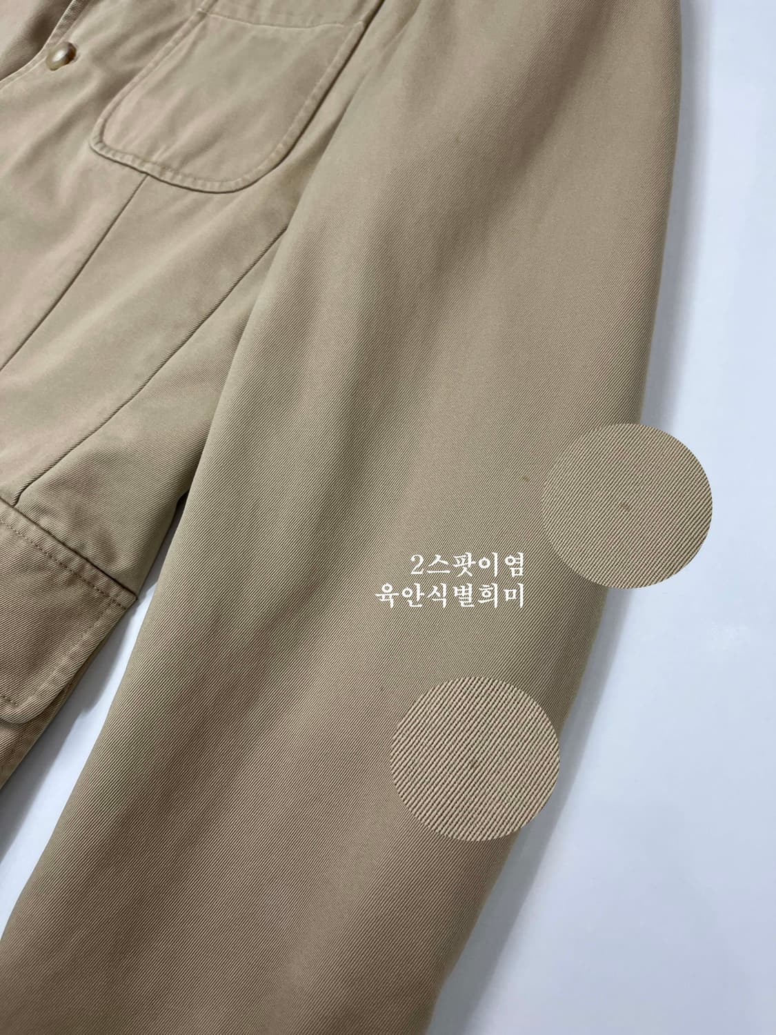 폴로 랄프로렌 탄베이지 치노 스포츠코트 자켓 상품이미지9