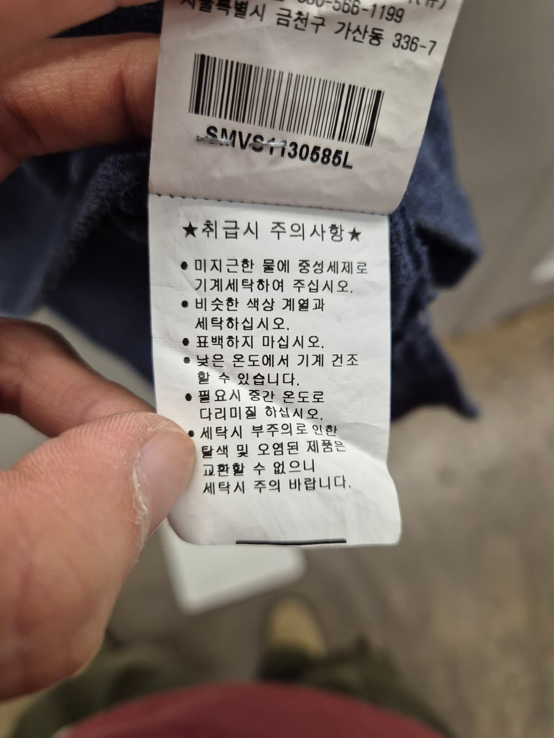 폴로 네이비 카라티 반팔 L 상품이미지7