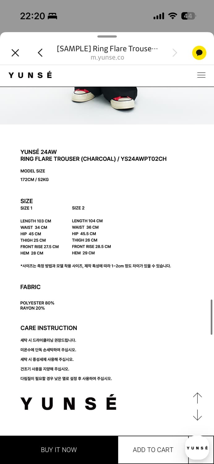 윤세 슬랙스 차콜색 상품이미지5