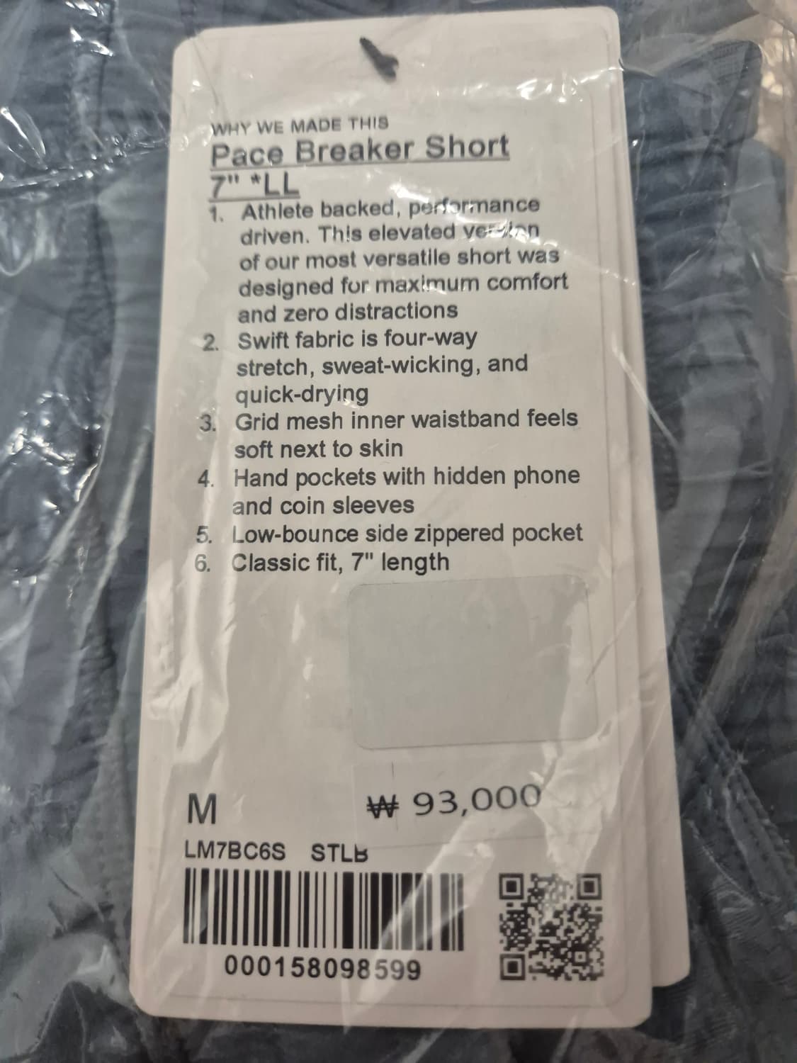 새제품 룰루레몬 페이스브레이커 m 아식스 런닝화 상품이미지7