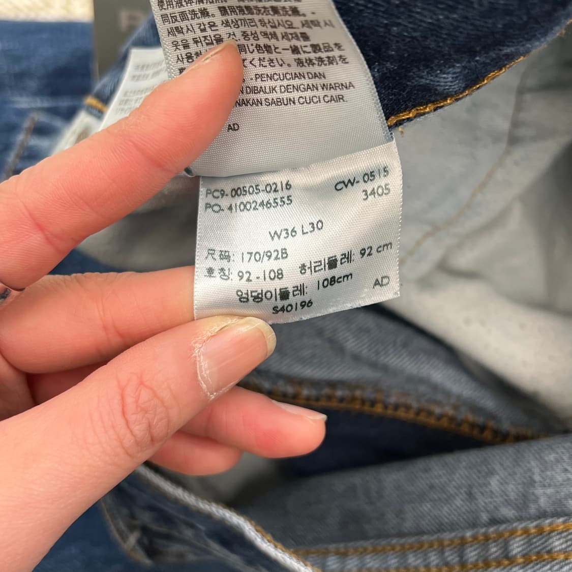 리바이스 505 데님팬츠 r2207 상품이미지9