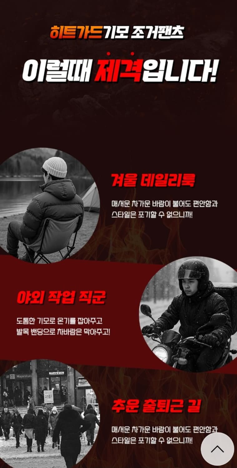 끝판왕 남녀공용 후드집업 윔코어 트랜디 도톰 오버핏기모상의  컬러색상 6 상품이미지6