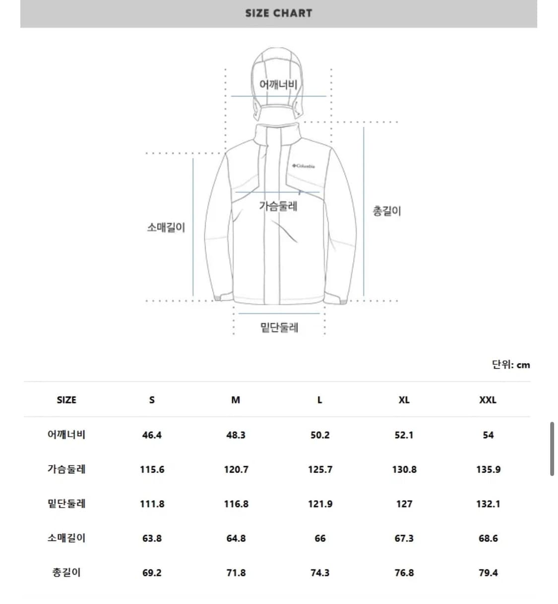 컬럼비아 센트릴리엄 2.5L 방수 자켓 XL 상품이미지8
