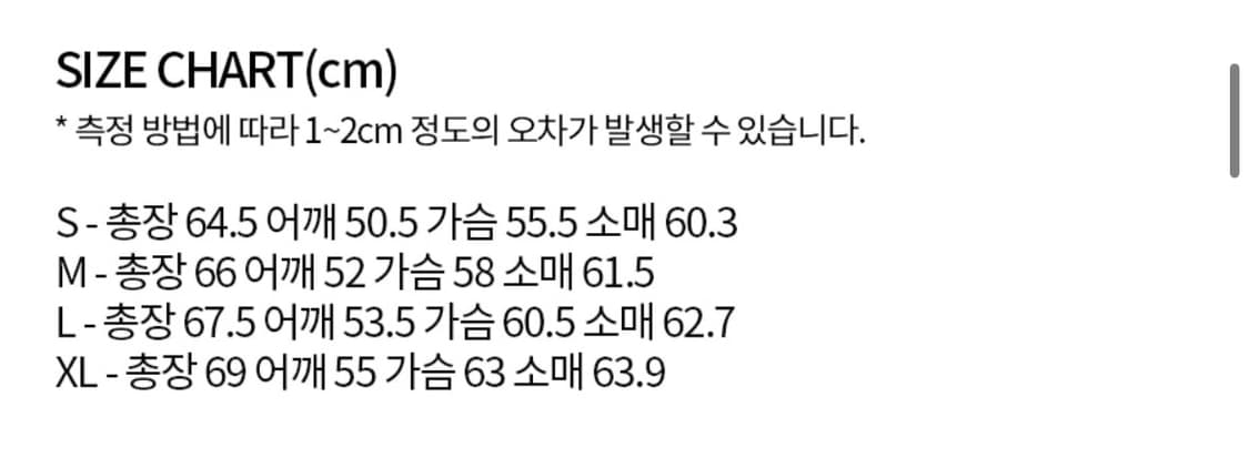 비슬로우 코튼 트러커자켓 상품이미지7