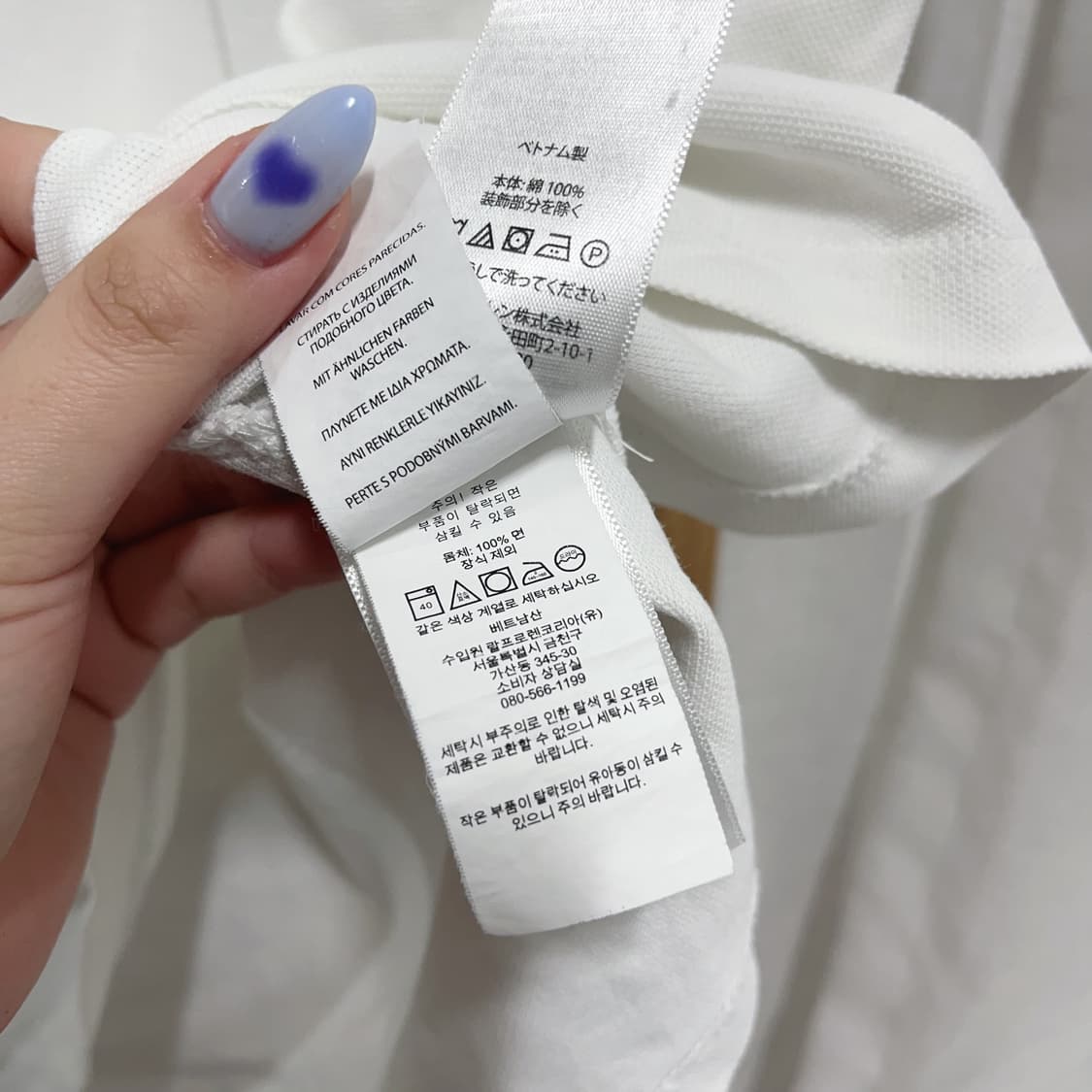 [정품] 폴로 화이트 / 네이비포니 반팔카라티 [ M ] 상품이미지8