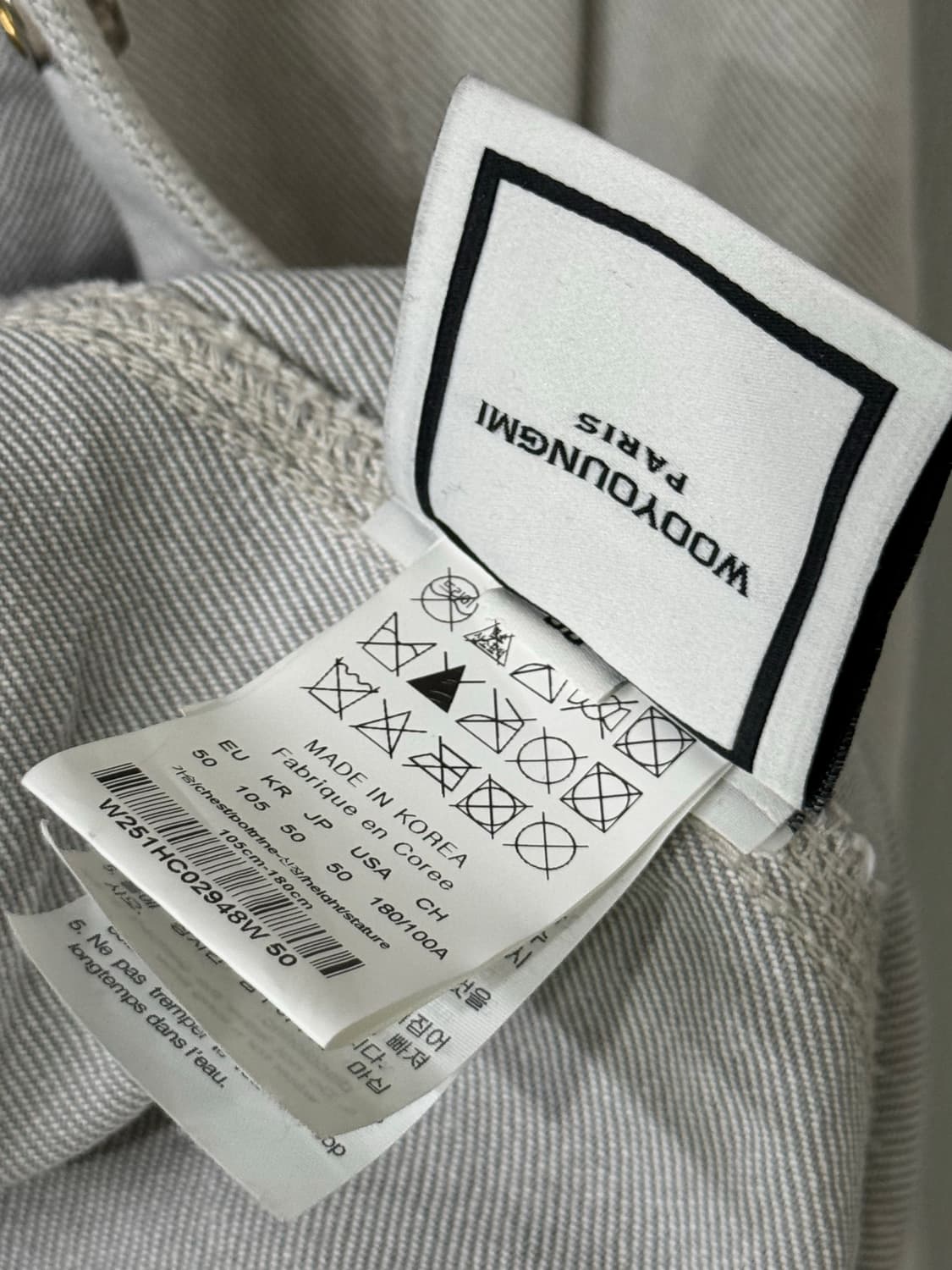 [50] 우영미 레더카라 데님 코트 자켓 오프화이트 상품이미지10