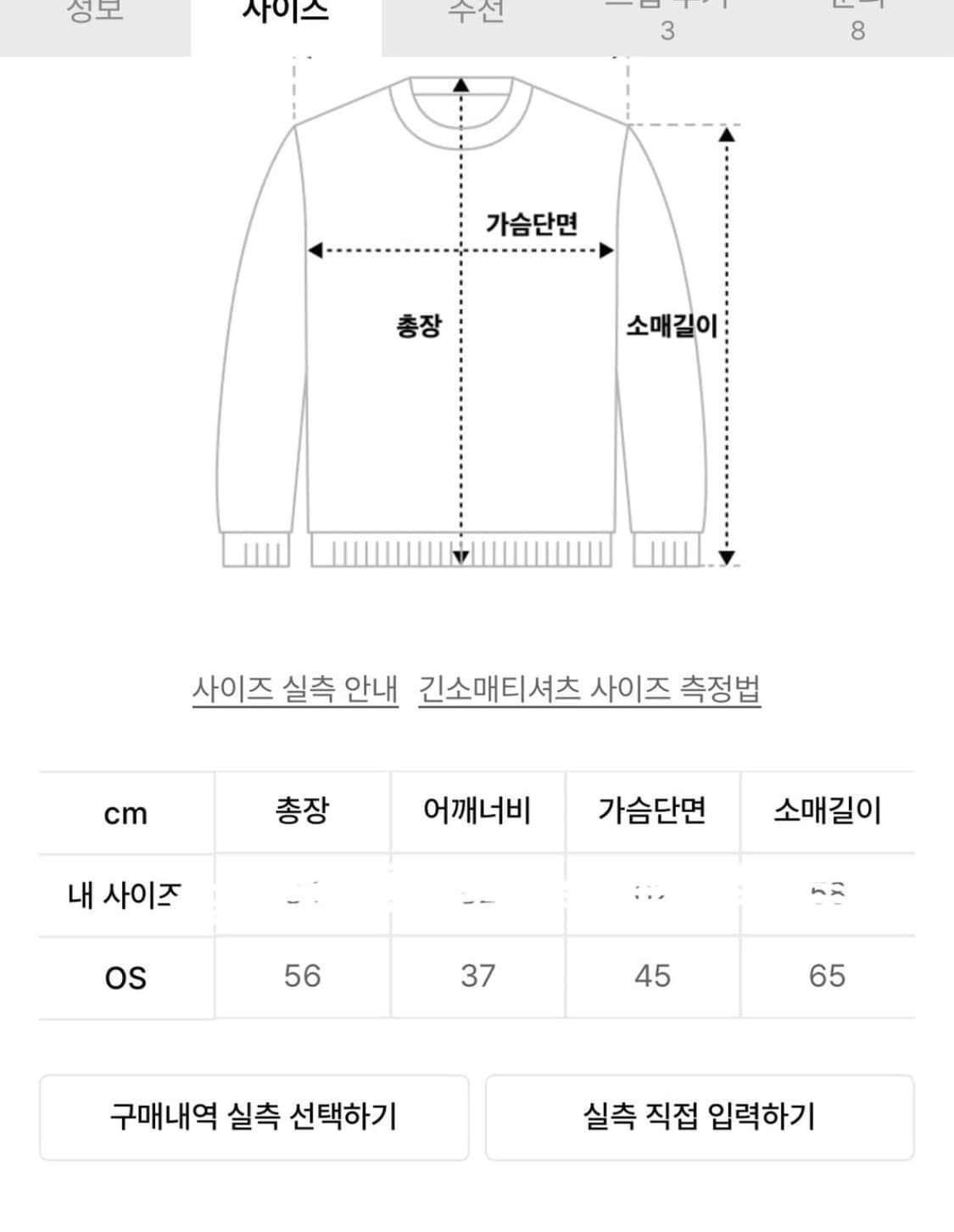 aeae 니트  상품이미지2