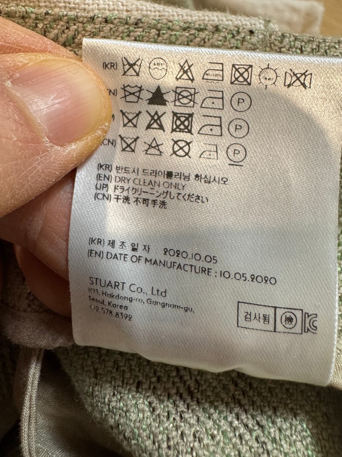 앤더슨벨 라라플랩포켓 팬츠  상품이미지9