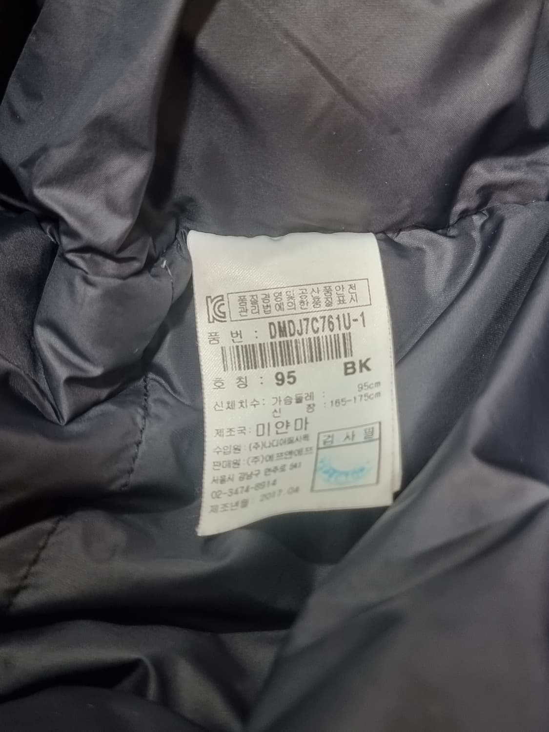 디스커버리 구스다운 (C695 상품이미지3