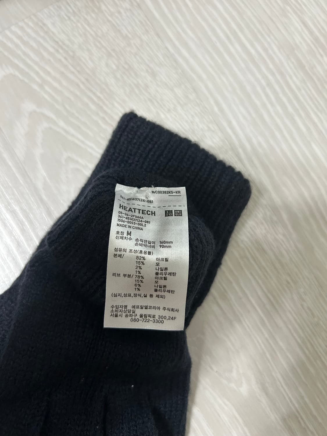 유니클로 히트택 장갑 M 사리즈 네이비 상품이미지3