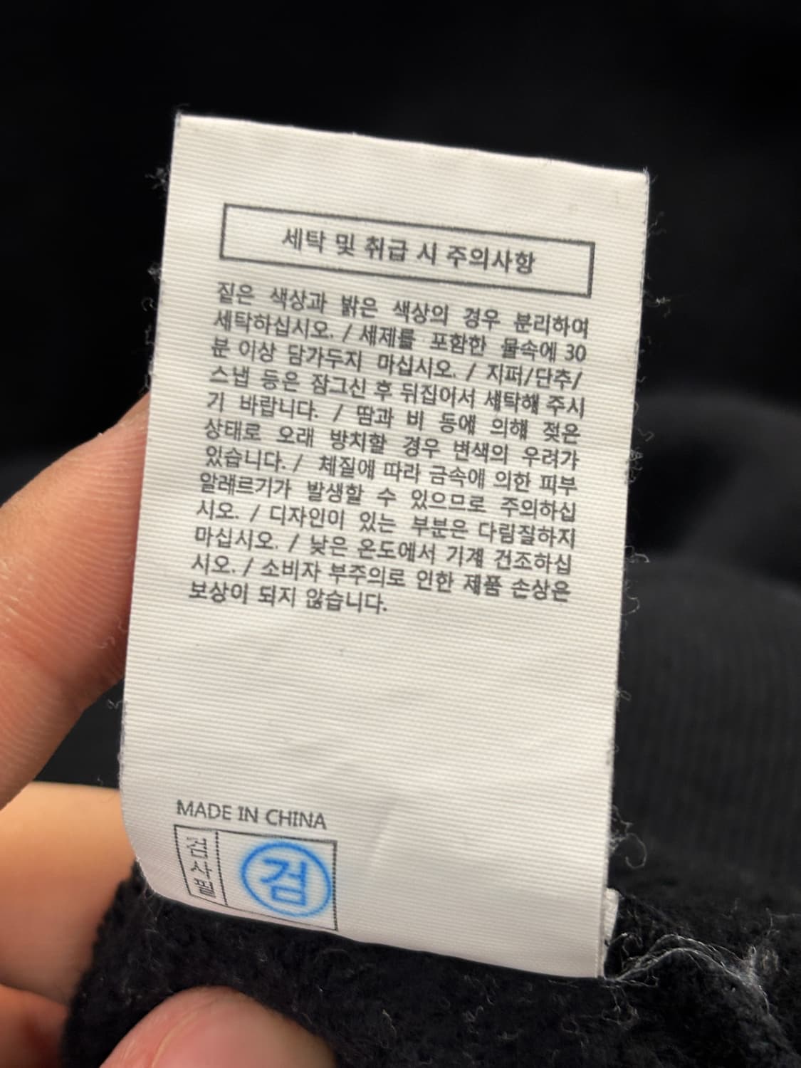 디스이즈네버댓 블랙 맨투맨 티셔츠 M 상품이미지6