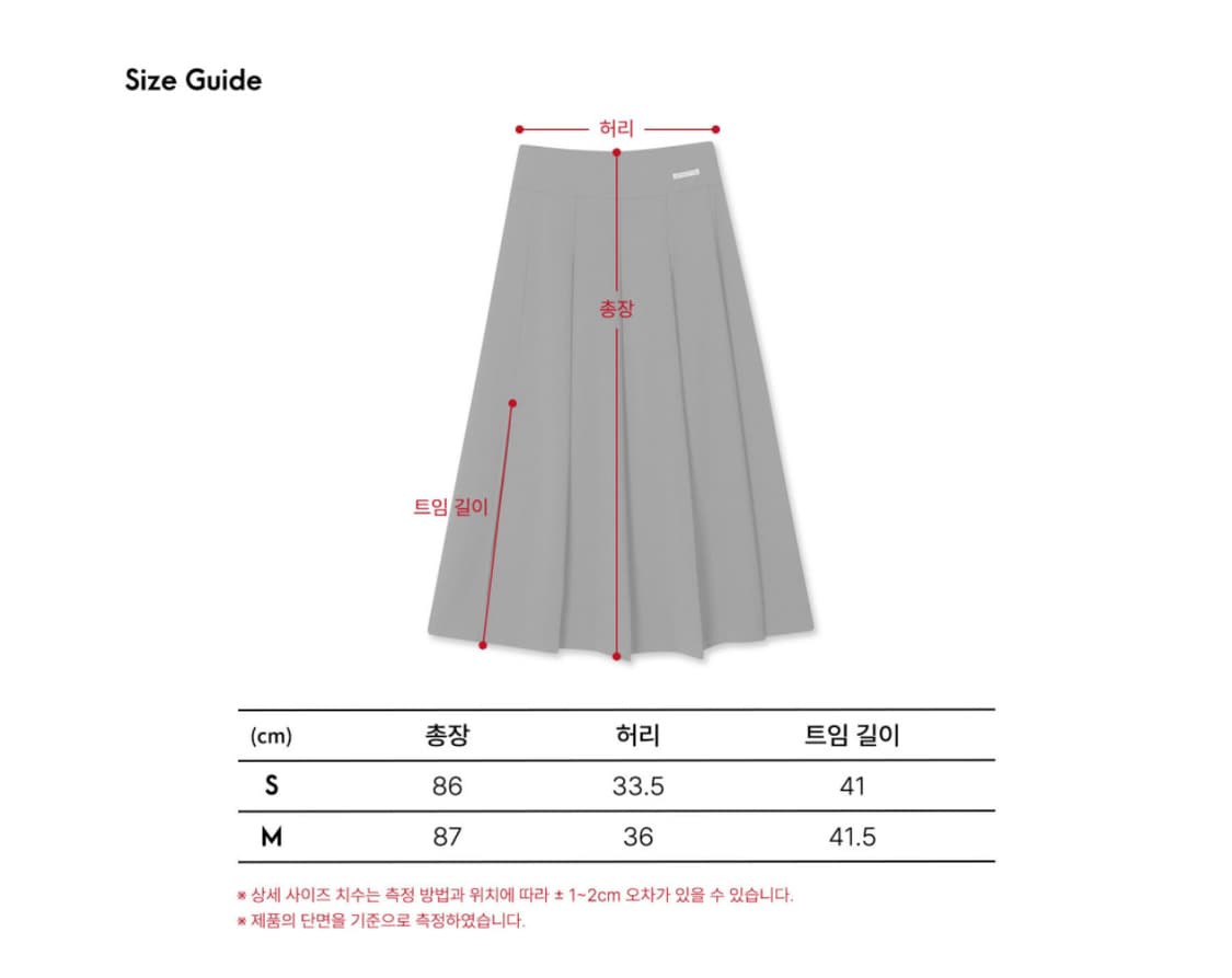 [미치코런던 코시노] SIDE SLIT PLEATS SKIRT GREY 상품이미지5