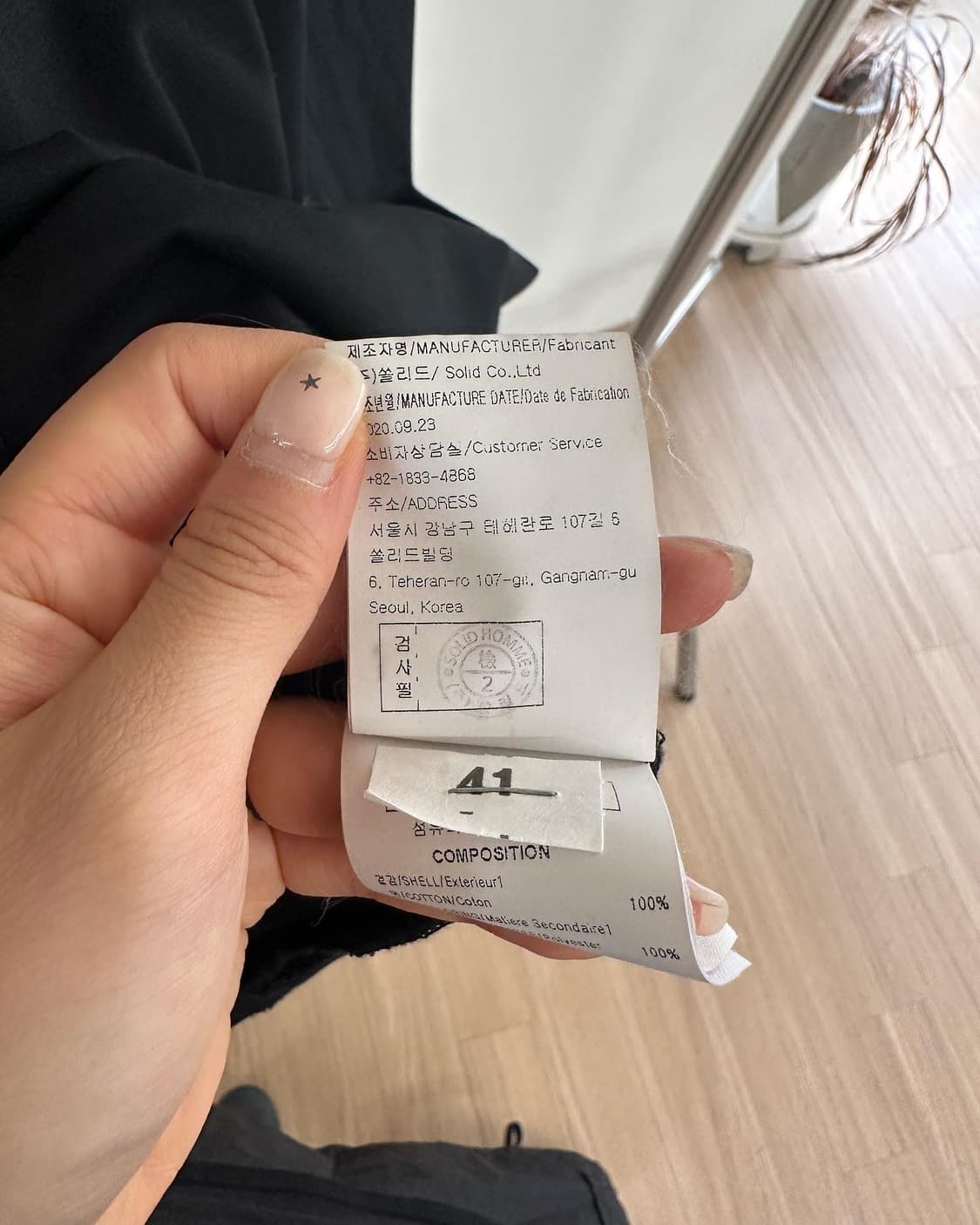 솔리드옴므 블랙 포켓 코튼 하프티  상품이미지9