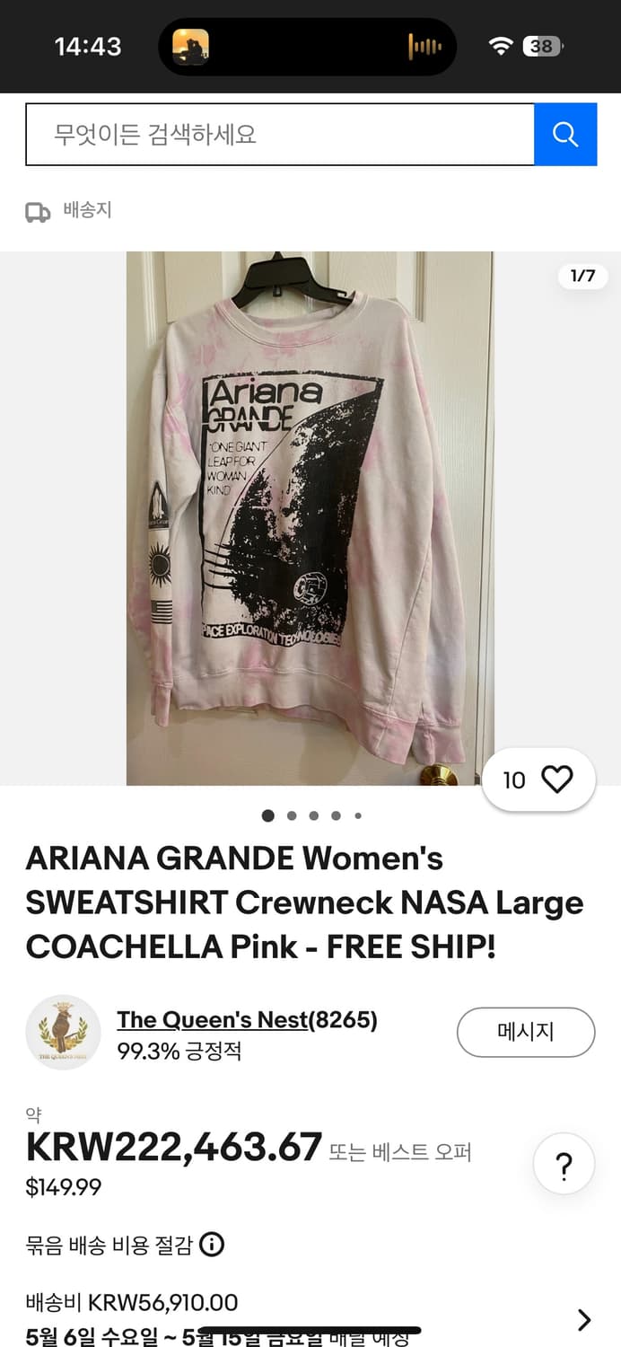 Ariana Grande x NASA Coachella Crewneck  상품이미지6