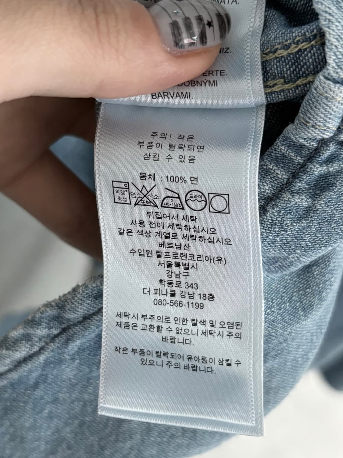 Polo 폴로 데님앤서플라이 연청 컬러 버튼 투포켓 셔츠 상품이미지6