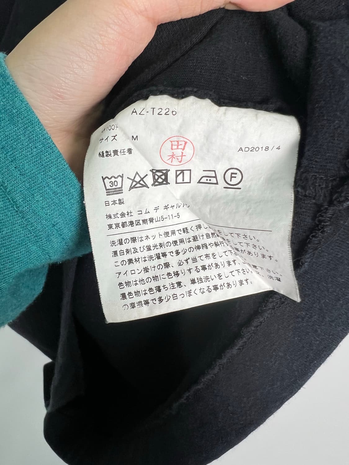 꼼데 블랙 반팔티 상품이미지3