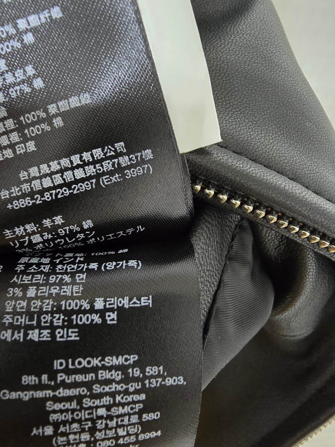 산드로옴므 가죽재킷 상품이미지7