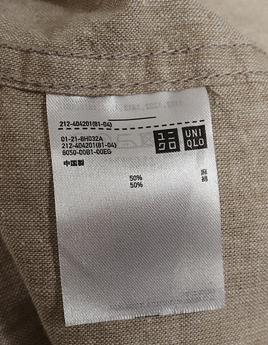 UNIQLO LinenBlend Coat 상품이미지7