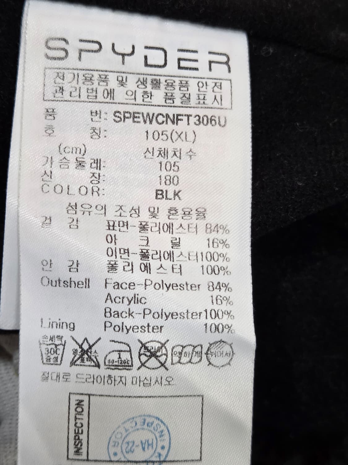 SPYDER 스파이더 뽀글이 플리스 점퍼 자켓 XL 상품이미지3