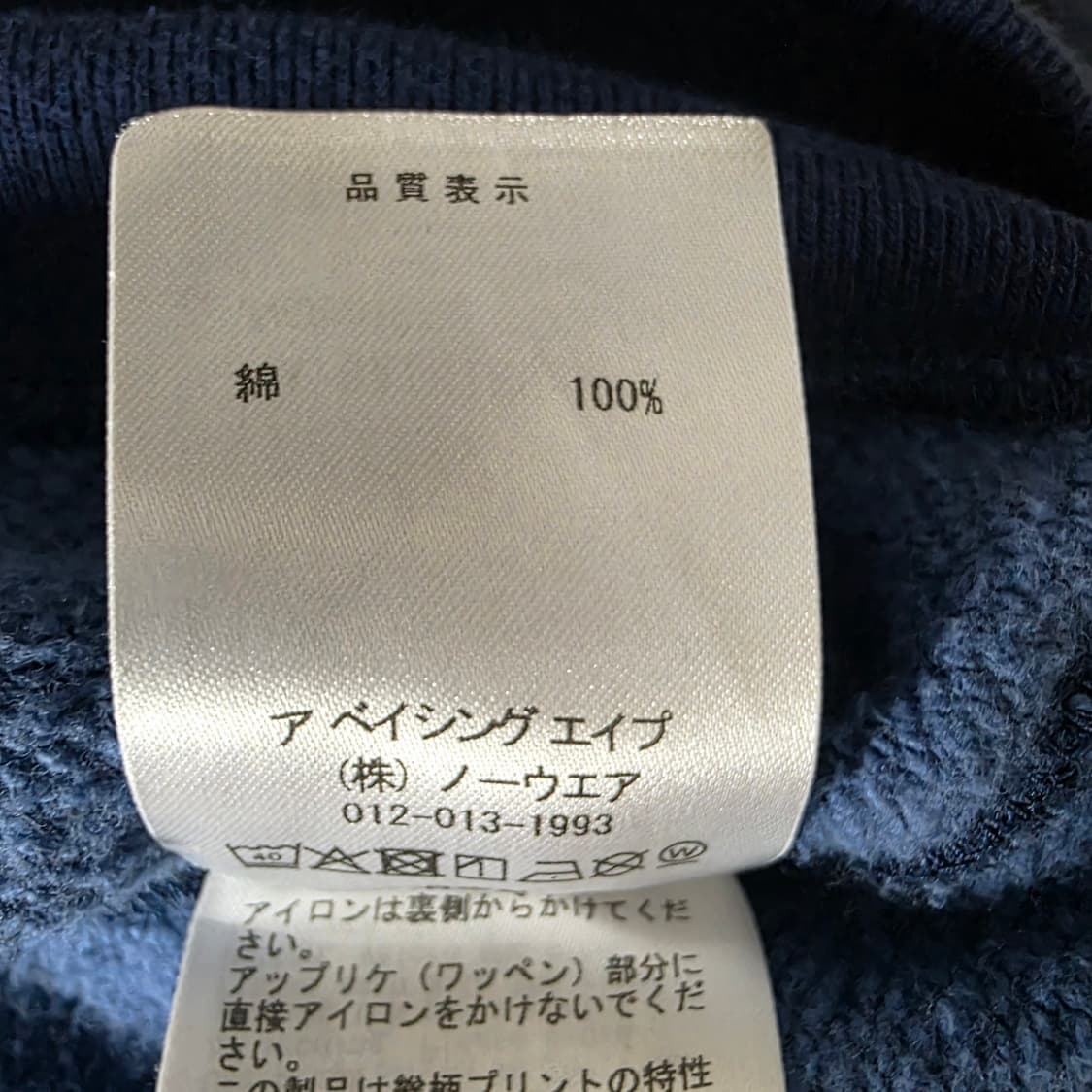 베이프 샤크후드 청계 m 상품이미지8