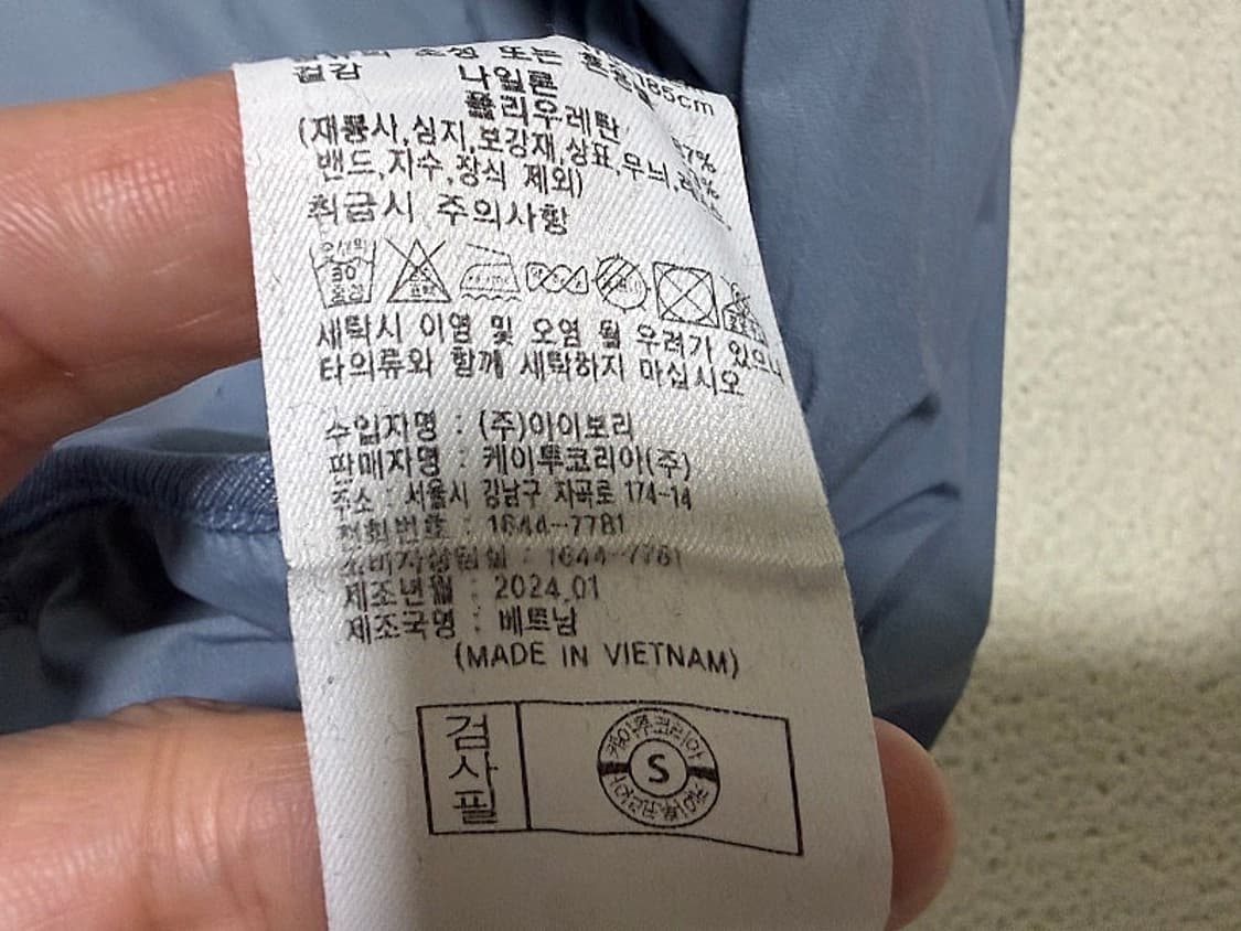 K2 경량 자켓 남성용 105사이즈-110사이즈 상품이미지5