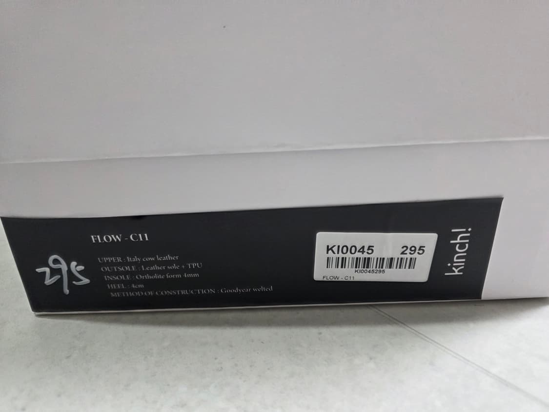 [새상품] 킨치 C11 295 팝니다 상품이미지2