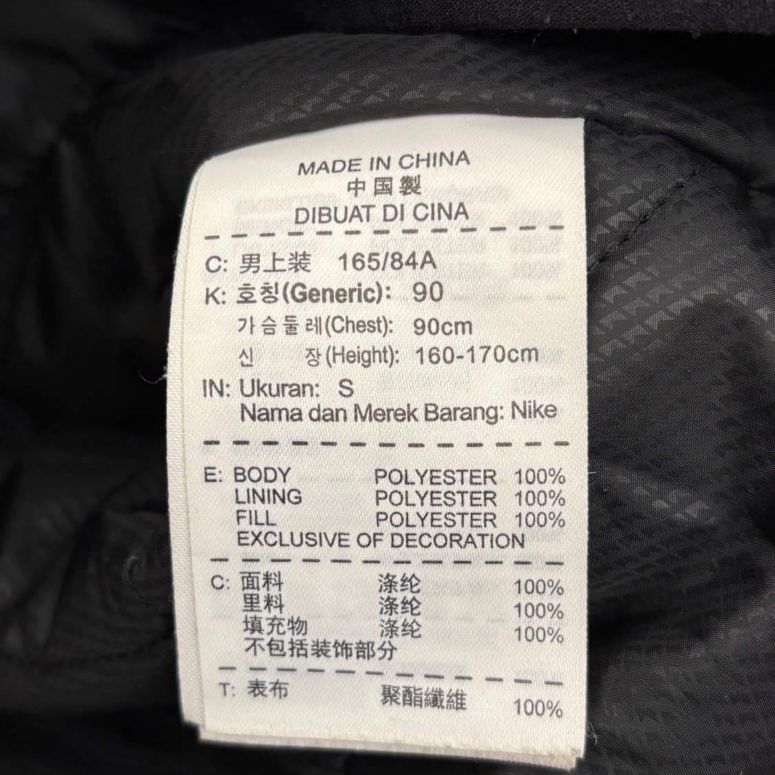 Nike 블랙 누빔 트레이닝 경량패딩 상품이미지4