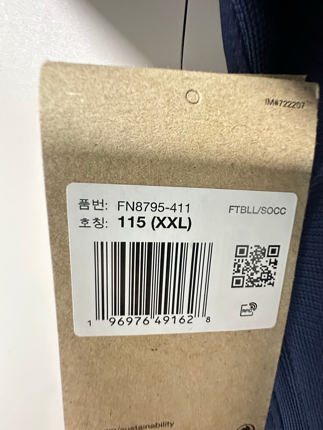 24/25 파리생제르맹 홈 이강인(한글마킹) 해외2XL 상품이미지3