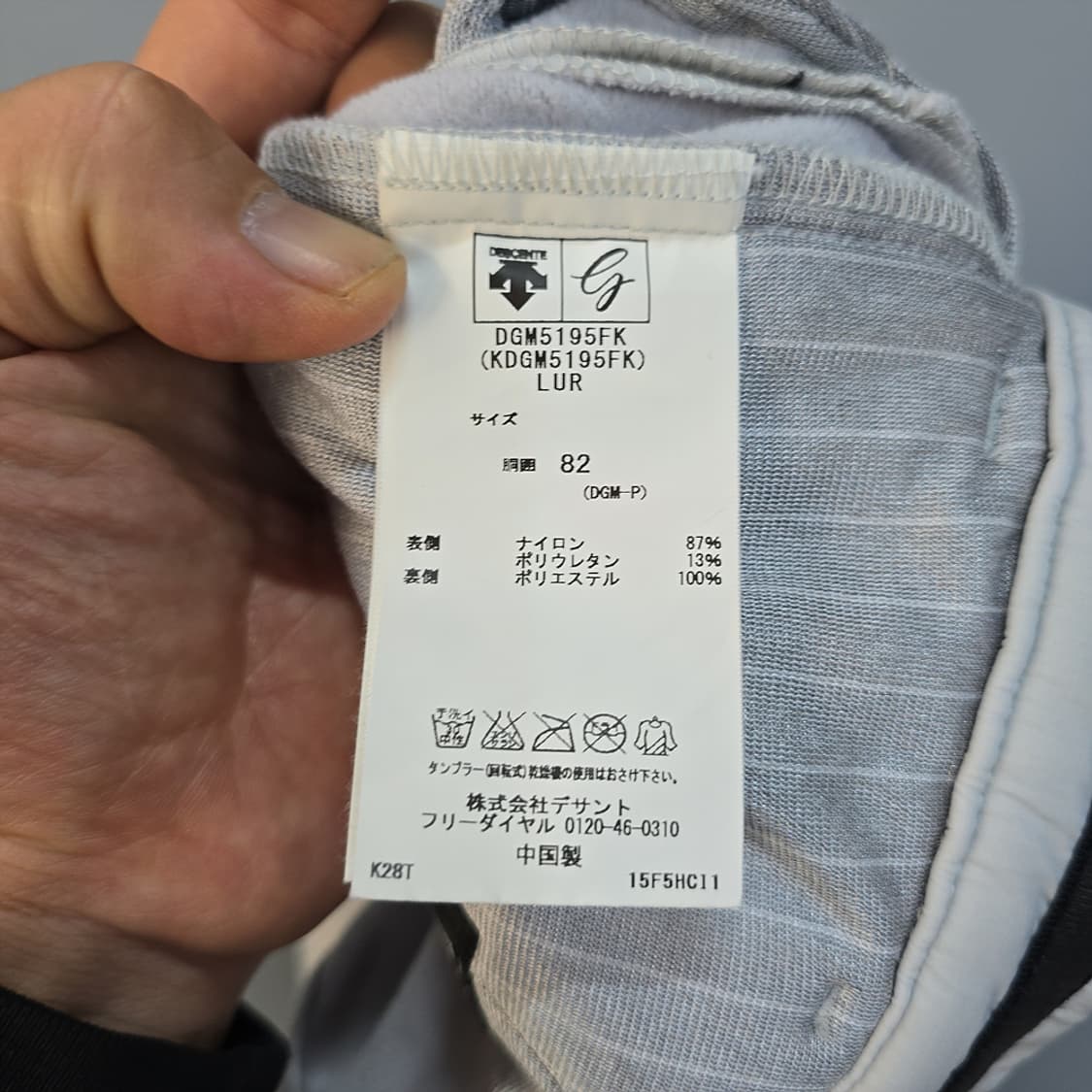 데상트(DESCENTE) 기능성 골프 패딩 팬츠 82 상품이미지8