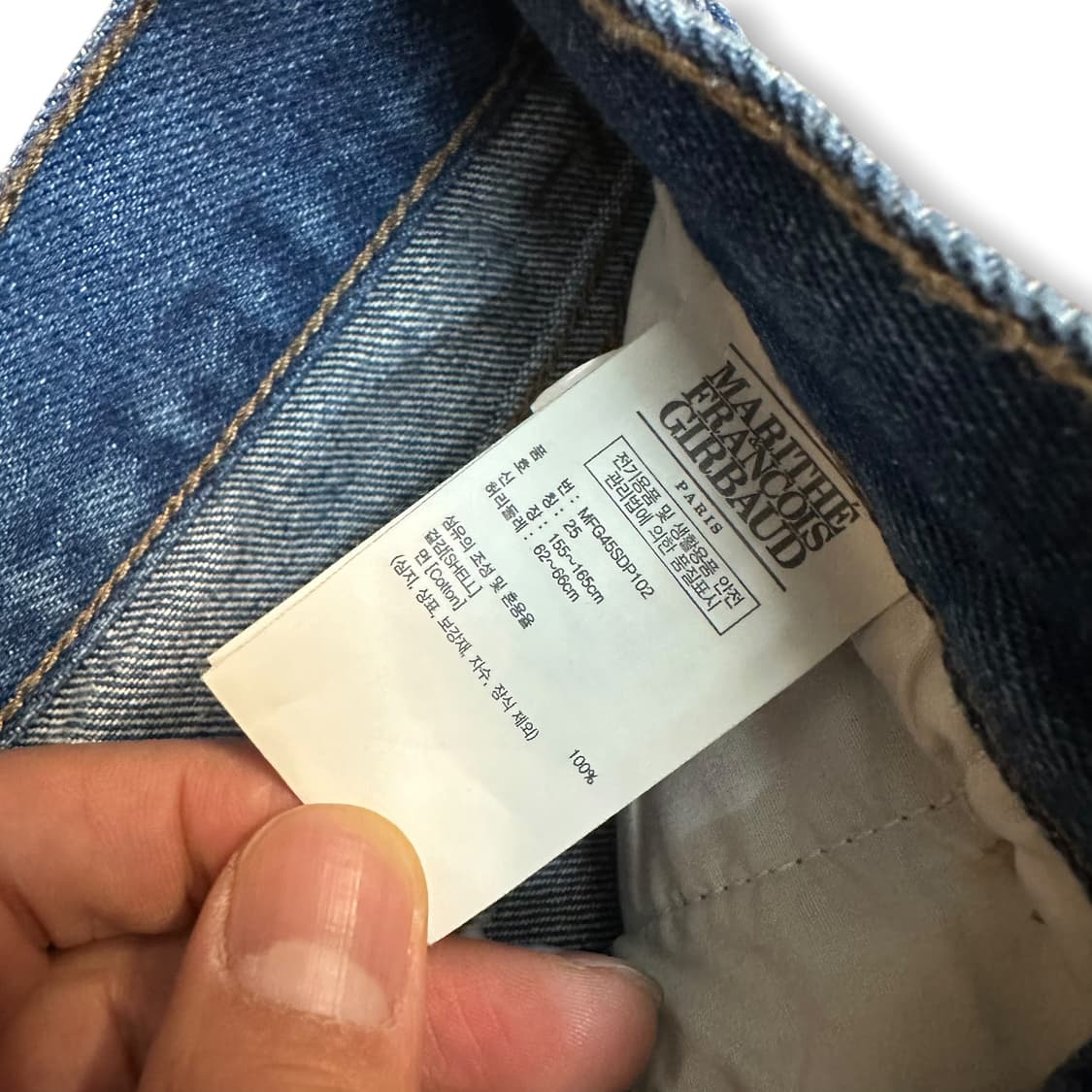 마리떼프랑소와저버 카펜터 데님 팬츠 상품이미지6