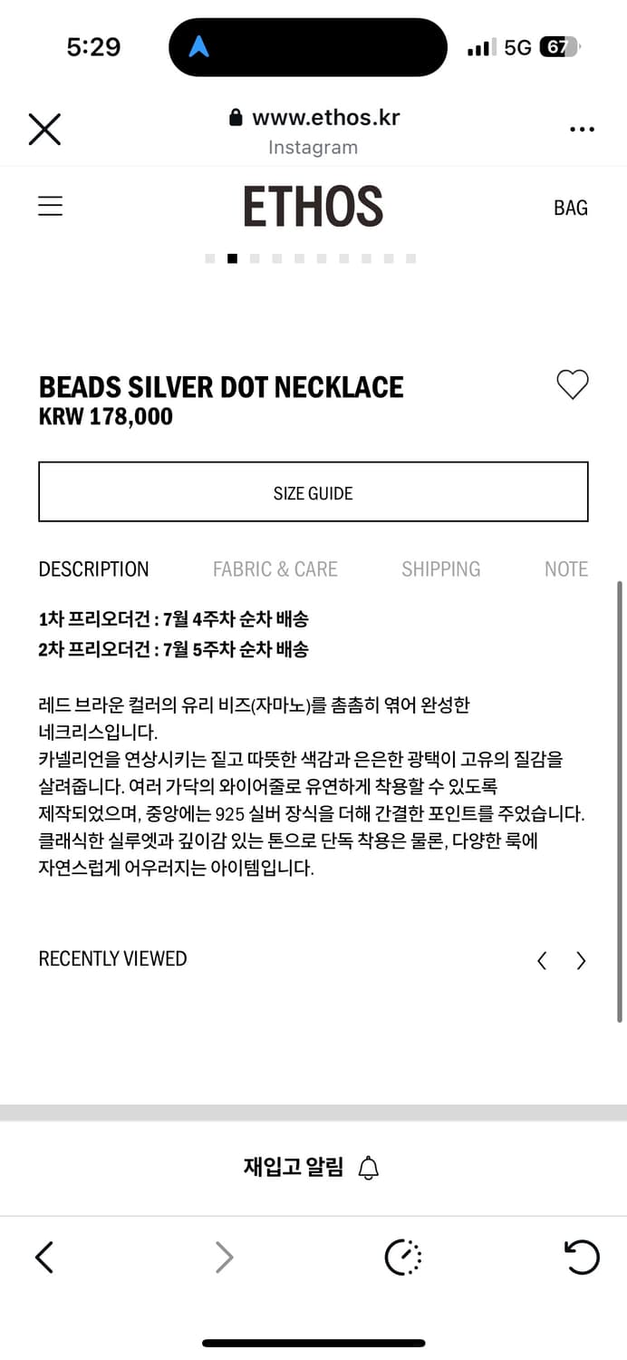 에토스 목걸이 BEADS SILVER DOT NECKLACE 상품이미지5