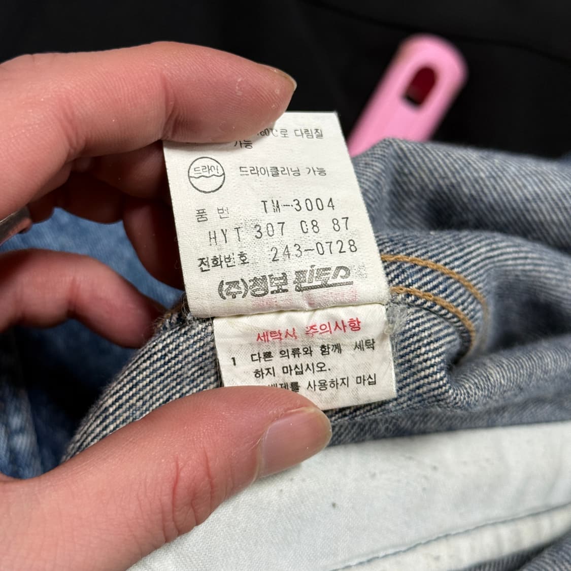 VTG 빈티지 워싱 디테일 데님 집업 크롭 Ma-1 스타일 바시티 자켓 상품이미지9