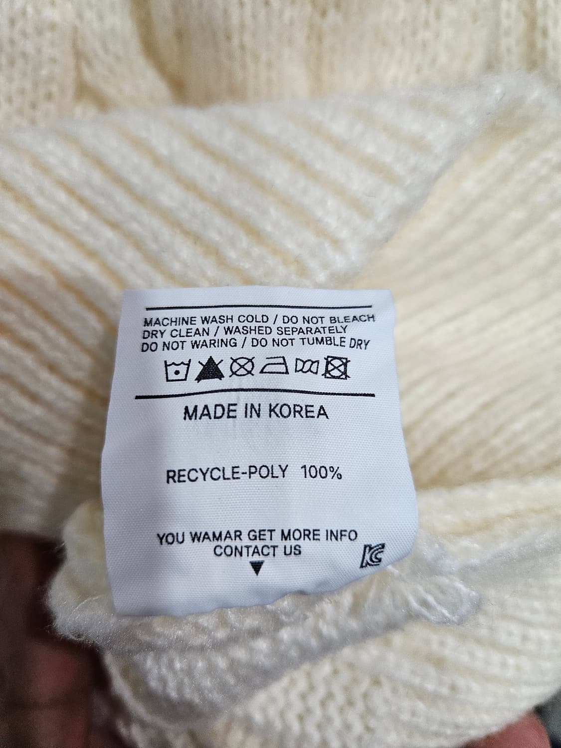 dscompany 아이보리 남성 100 꽈배기 브이넥 니트  상품이미지8