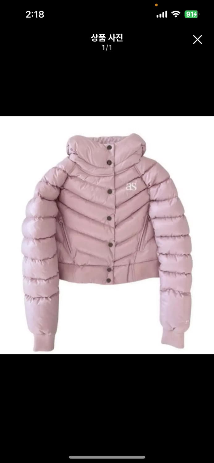 애즈온 숏푸퍼자켓 핑크 숏패딩 상품이미지1