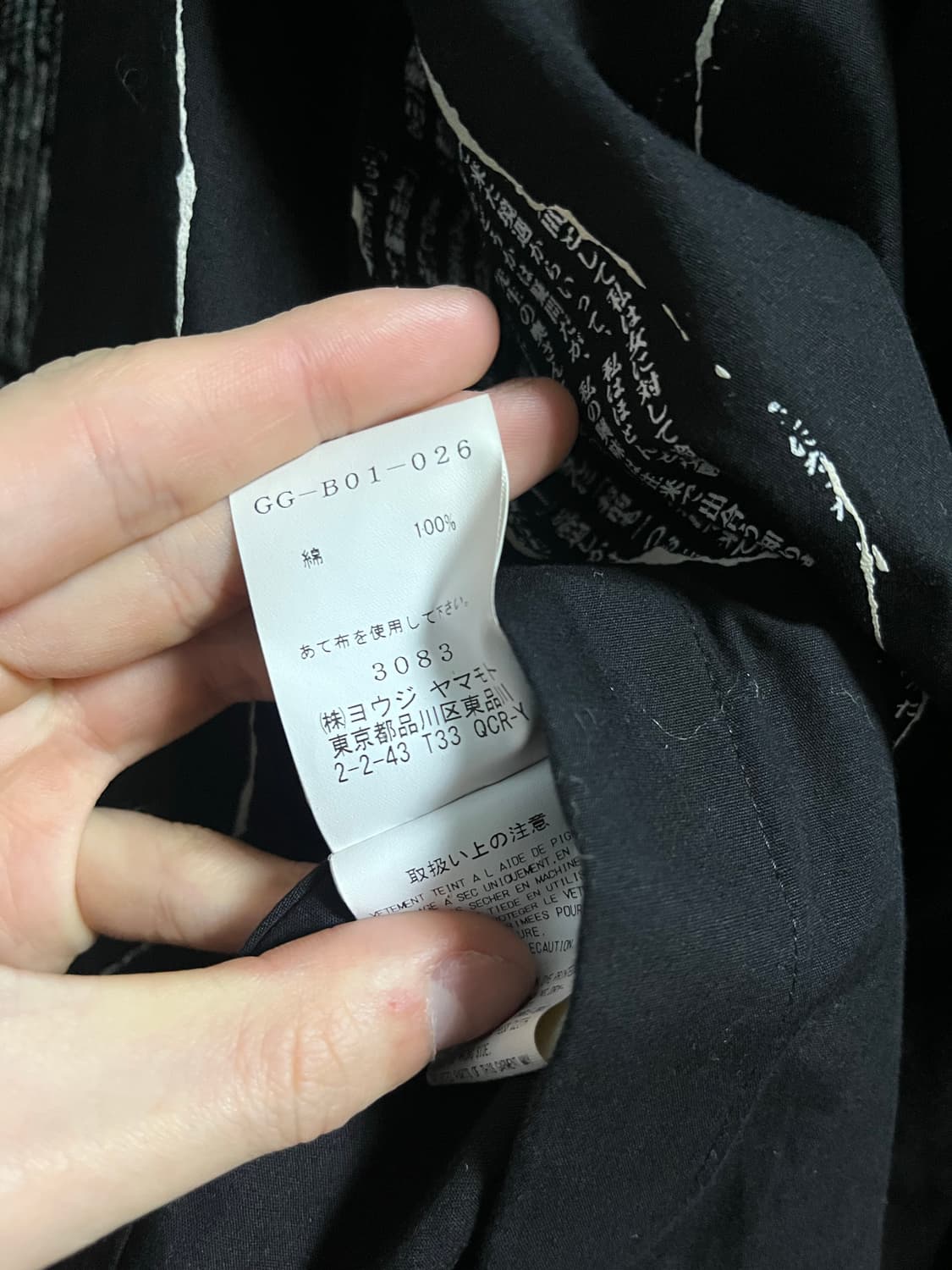 요지야마모토 Ground Y 롱 셔츠 상품이미지5