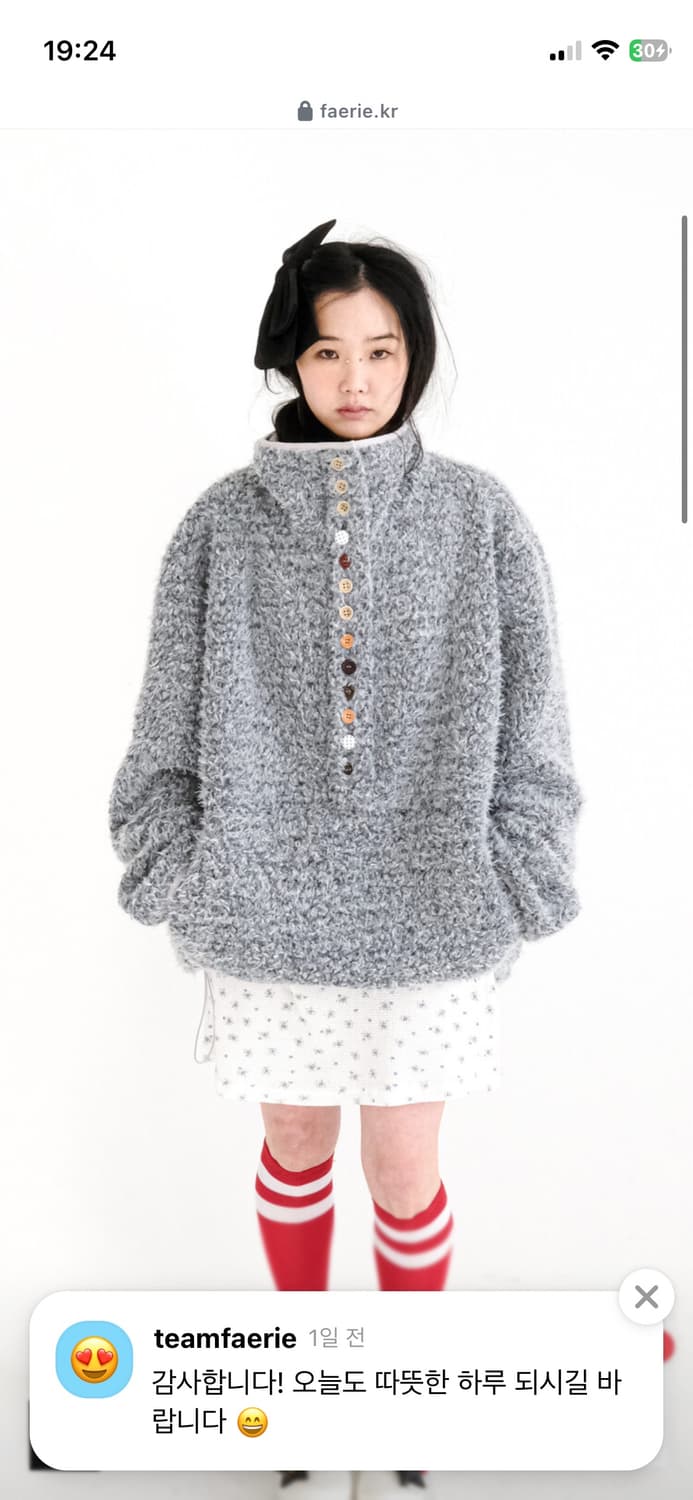 샵페어리 버튼 폴리스 그레이 상품이미지1