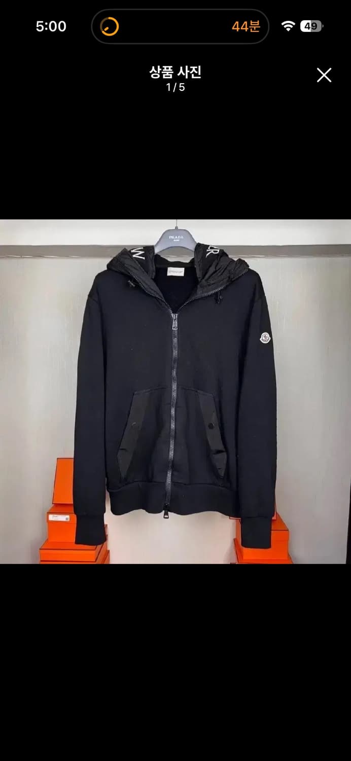 프라다 남성 바람막이 네이비/그린 50 상품이미지9