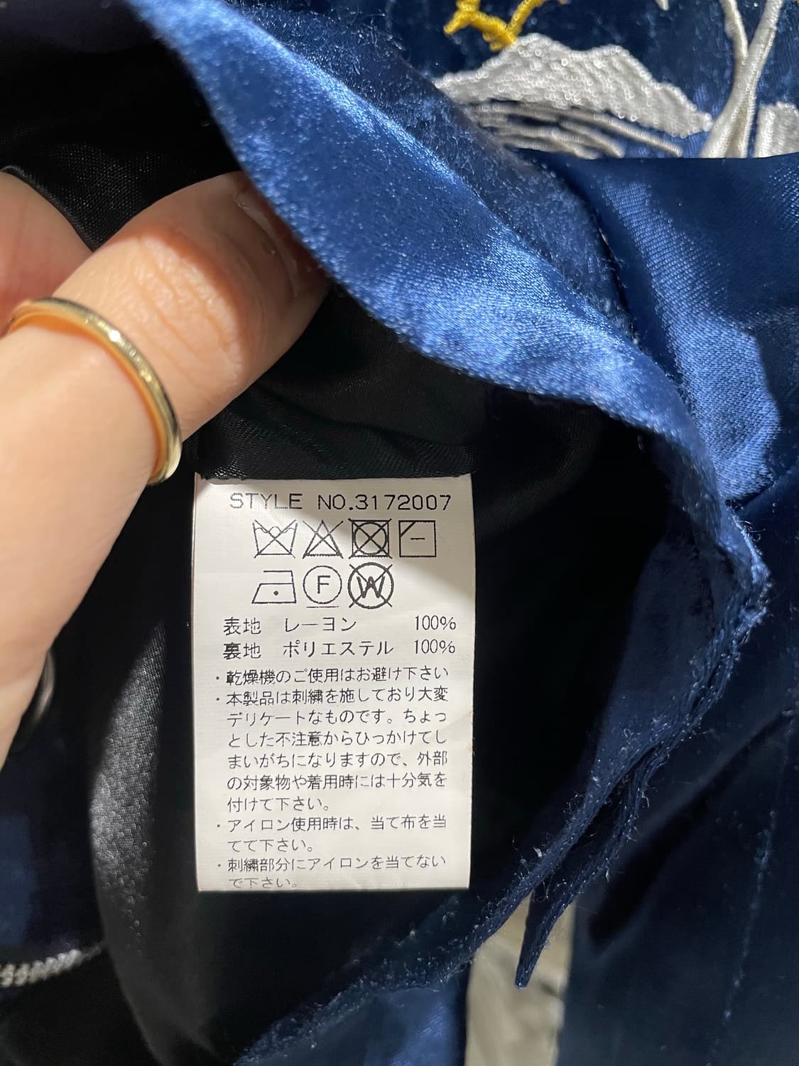 쇼트 schott 스카잔 상품이미지5