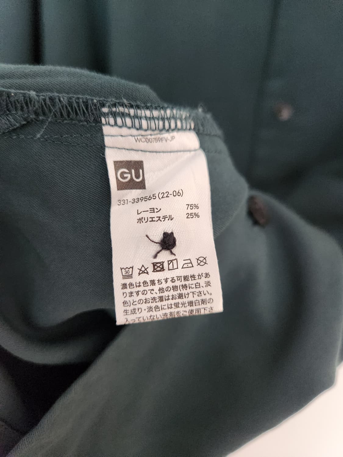 남자 GU 오픈 칼라 셔츠 XL 상품이미지4