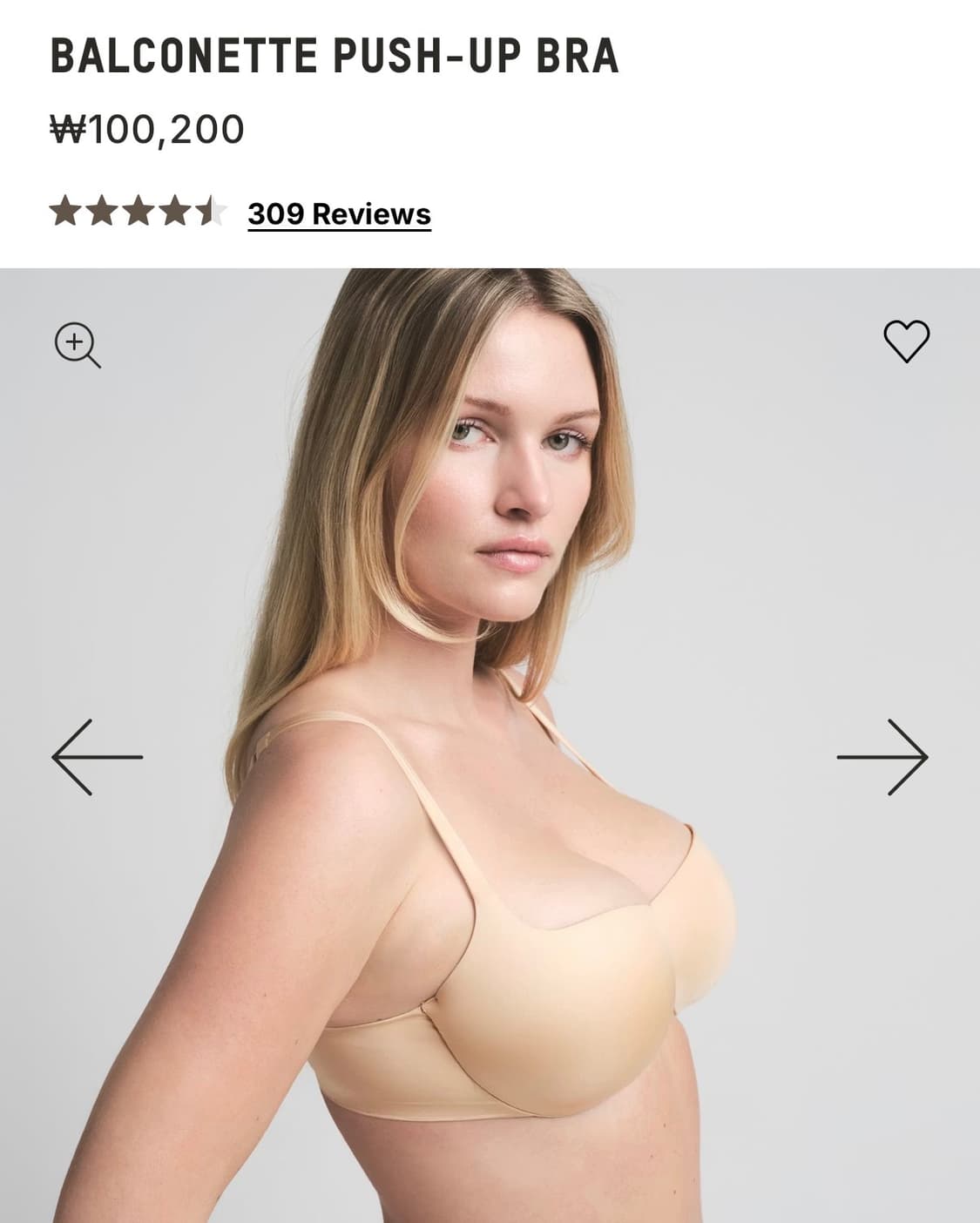 스킴스 BALCONETTE PUSH-UP BRA 상품이미지1