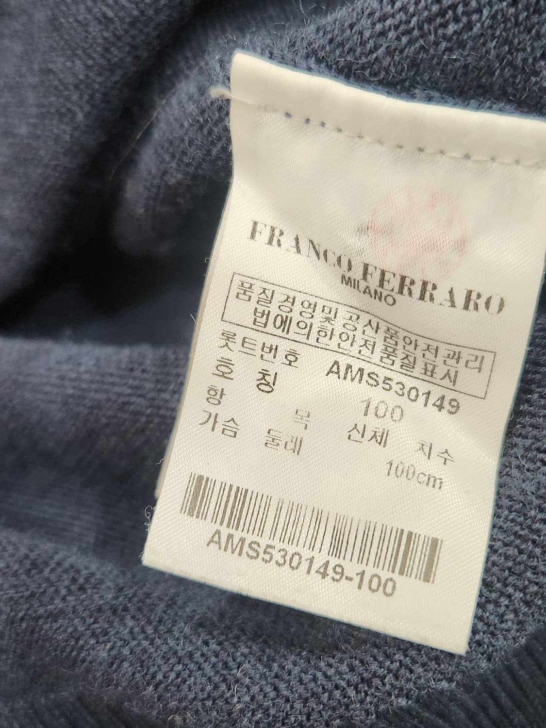 [100] 프랑코페라로 울 혼방 네이비 가디건 남성 100사이즈 상품이미지6