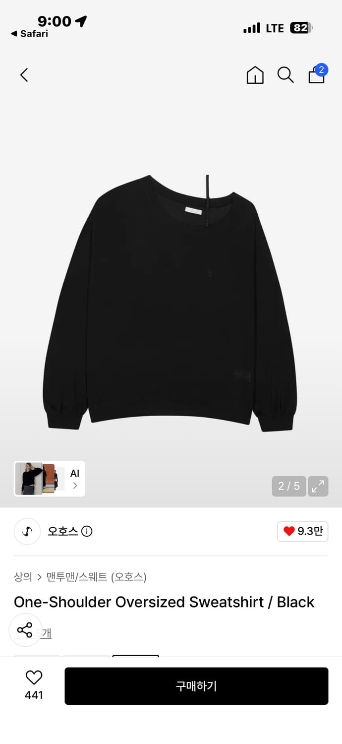 오호스  One-Shoulder Oversized Sweatshirt 상품이미지2