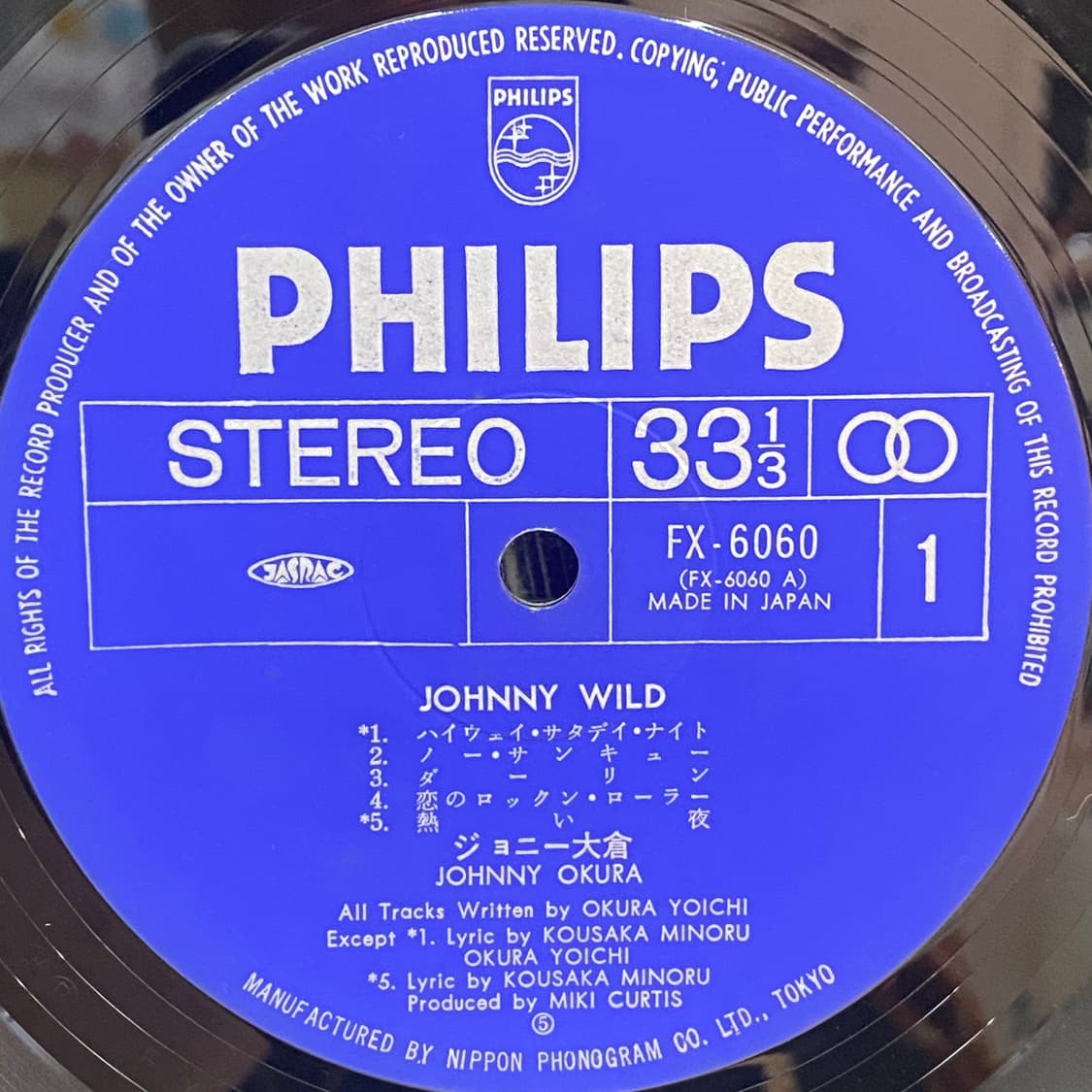 (LP) Johnny Okura (오쿠라 쟈니) -Johnny Wild 상품이미지4