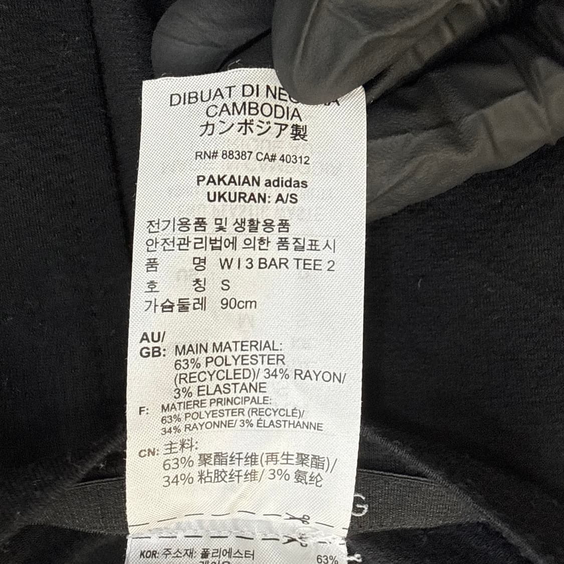 S 아디다스 크롭 기능성 반팔 티셔츠 0420T 상품이미지4