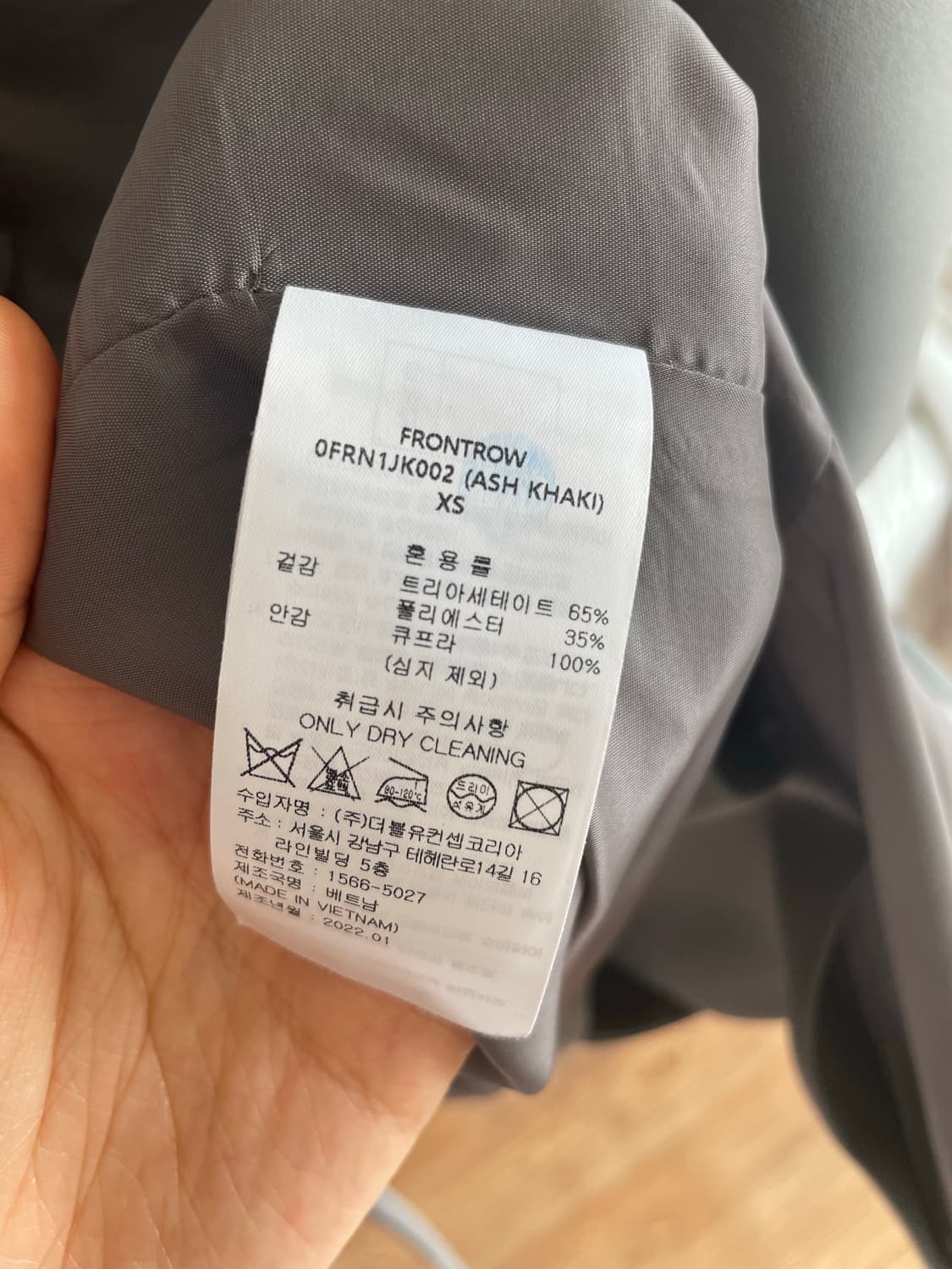 프론트로우 애쉬 카키 그레이 수트 셋업 판매해요. 상품이미지3