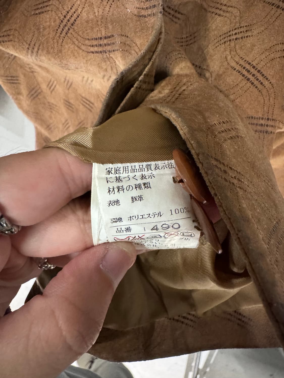 Balmain 발망 패턴 스웨이드 자켓 상품이미지9