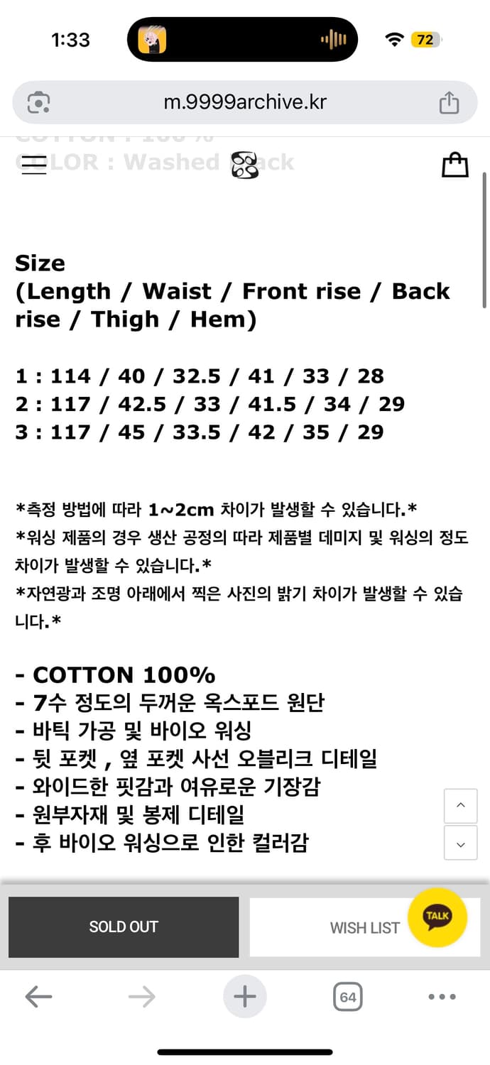 9999아카이브 oblique pocket wide cargo pants 상품이미지2