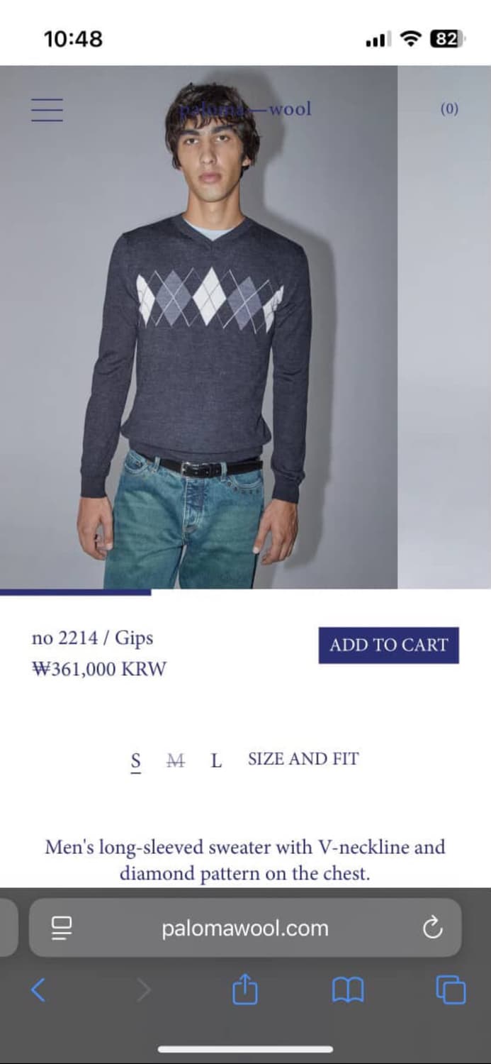 팔로마울 깁스 니트 상품이미지1