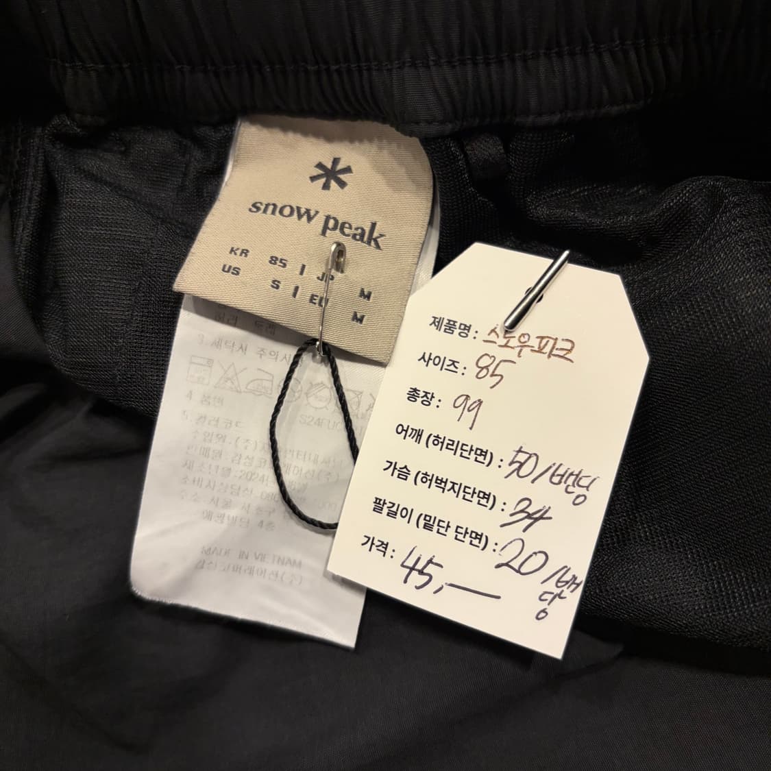 [85] 스노우피크 나일론 블랙 카고 조거팬츠 D401 상품이미지6